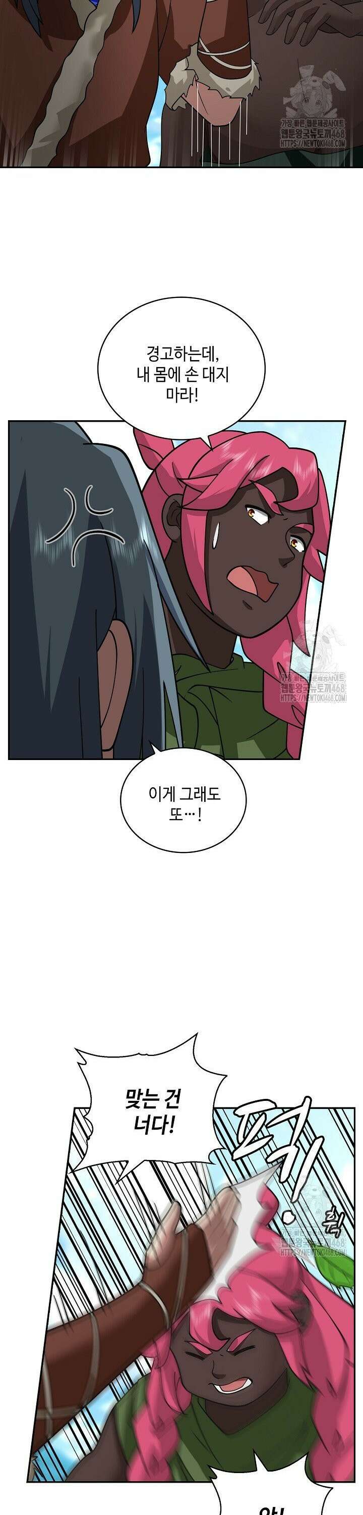 무련전봉 1552화 17