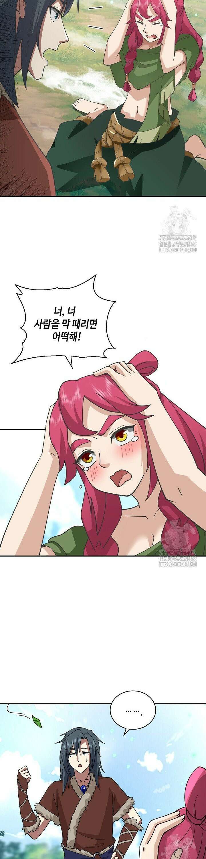 무련전봉 1552화 19