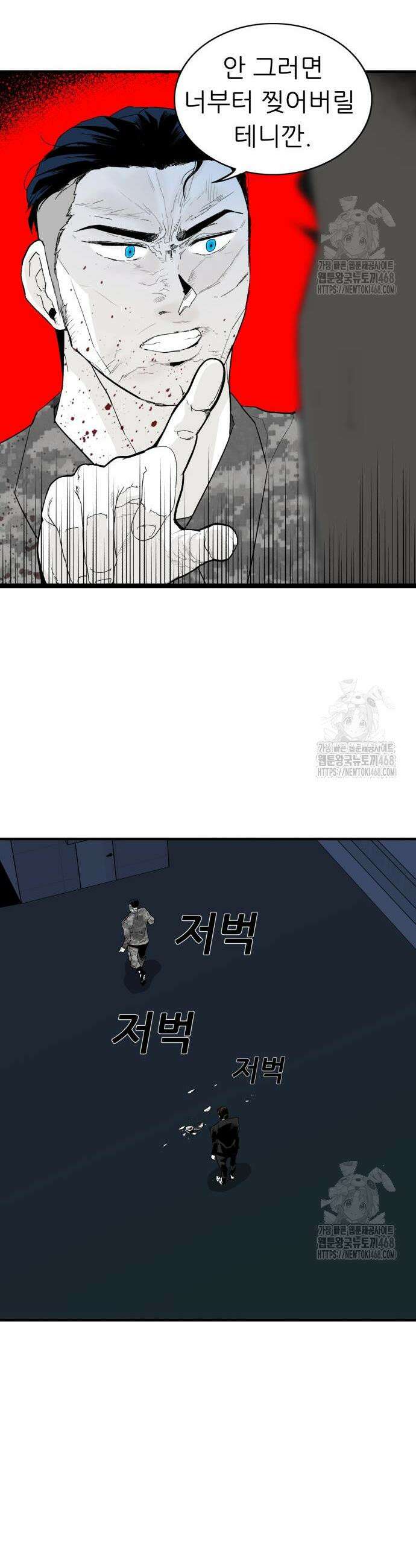닥터아미 6화 22