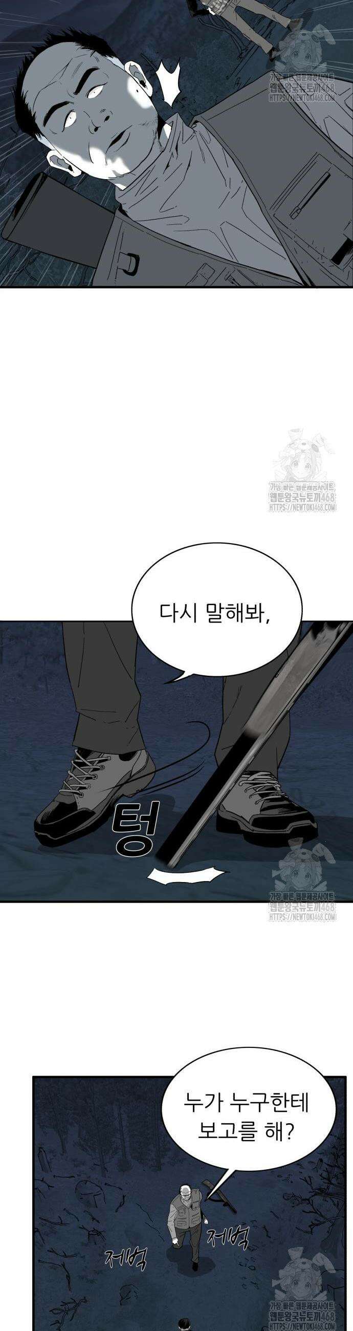 닥터아미 6화 34