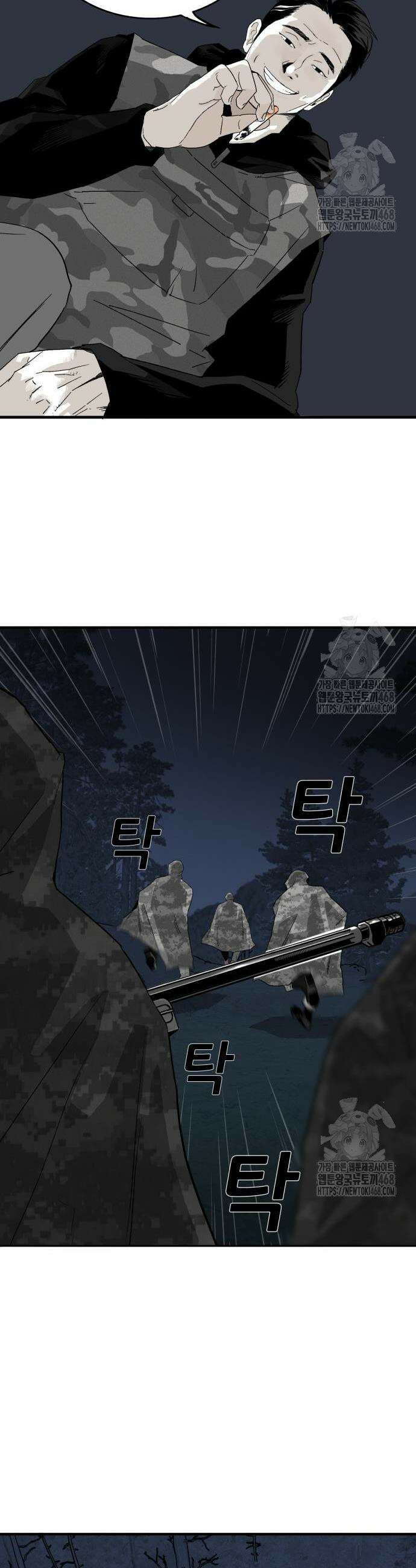 닥터아미 6화 46