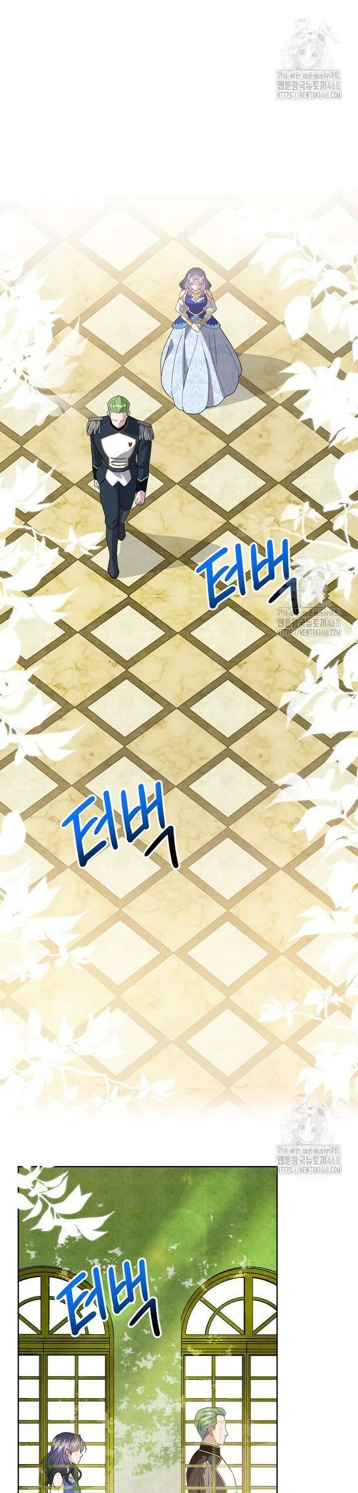 몰락한 왕녀에게는 회귀가 필요합니다 4화 24