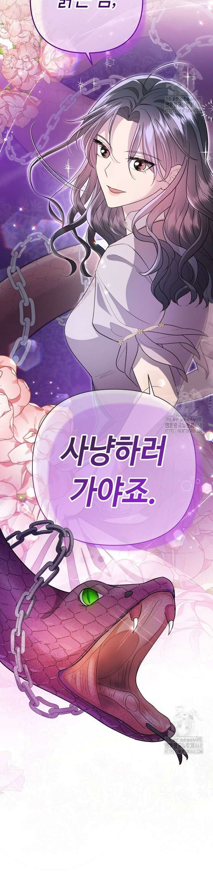 몰락한 왕녀에게는 회귀가 필요합니다 14화 16