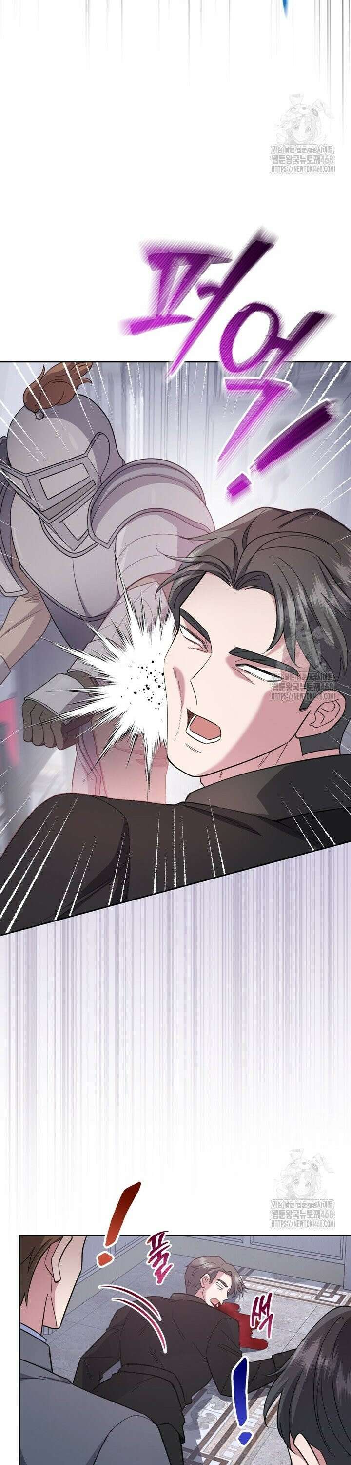 몰락한 왕녀에게는 회귀가 필요합니다 24화 4