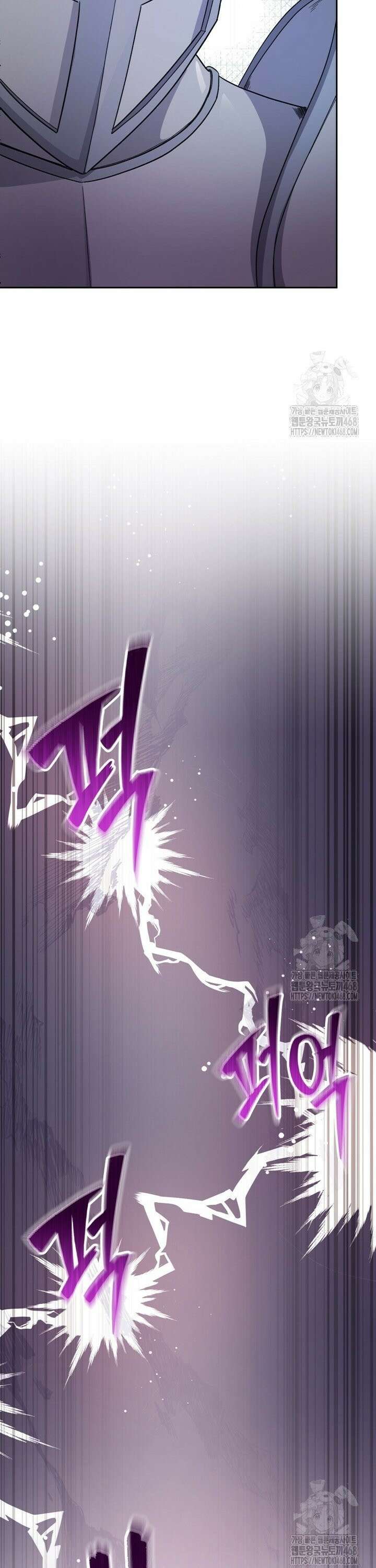몰락한 왕녀에게는 회귀가 필요합니다 24화 6
