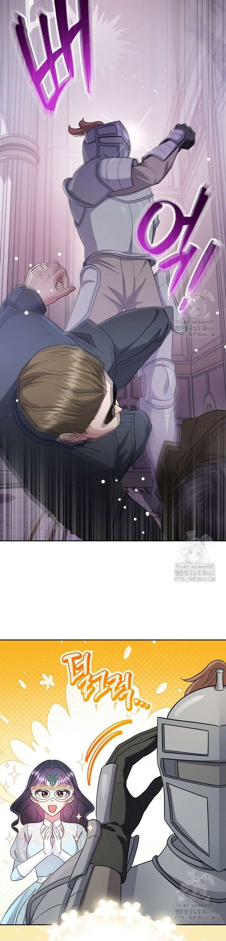 몰락한 왕녀에게는 회귀가 필요합니다 24화 7