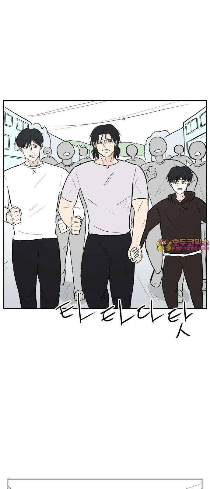 문어숙희숙회 44화 1