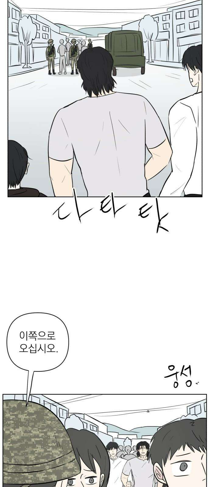 문어숙희숙회 44화 2