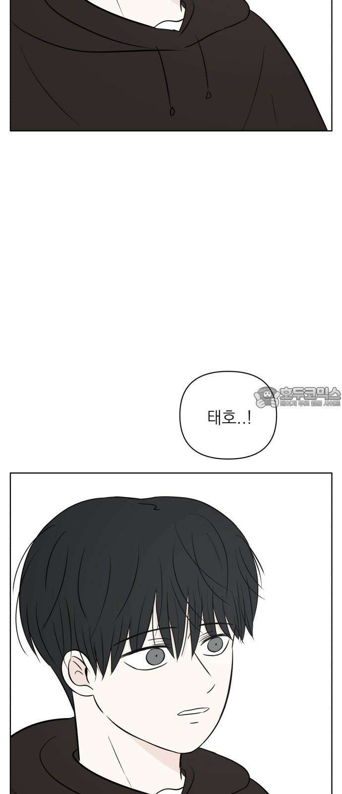 문어숙희숙회 44화 6