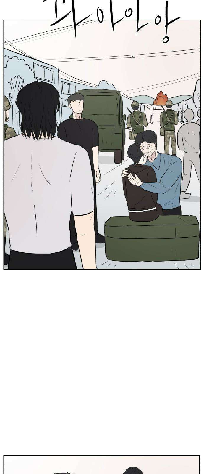 문어숙희숙회 44화 11