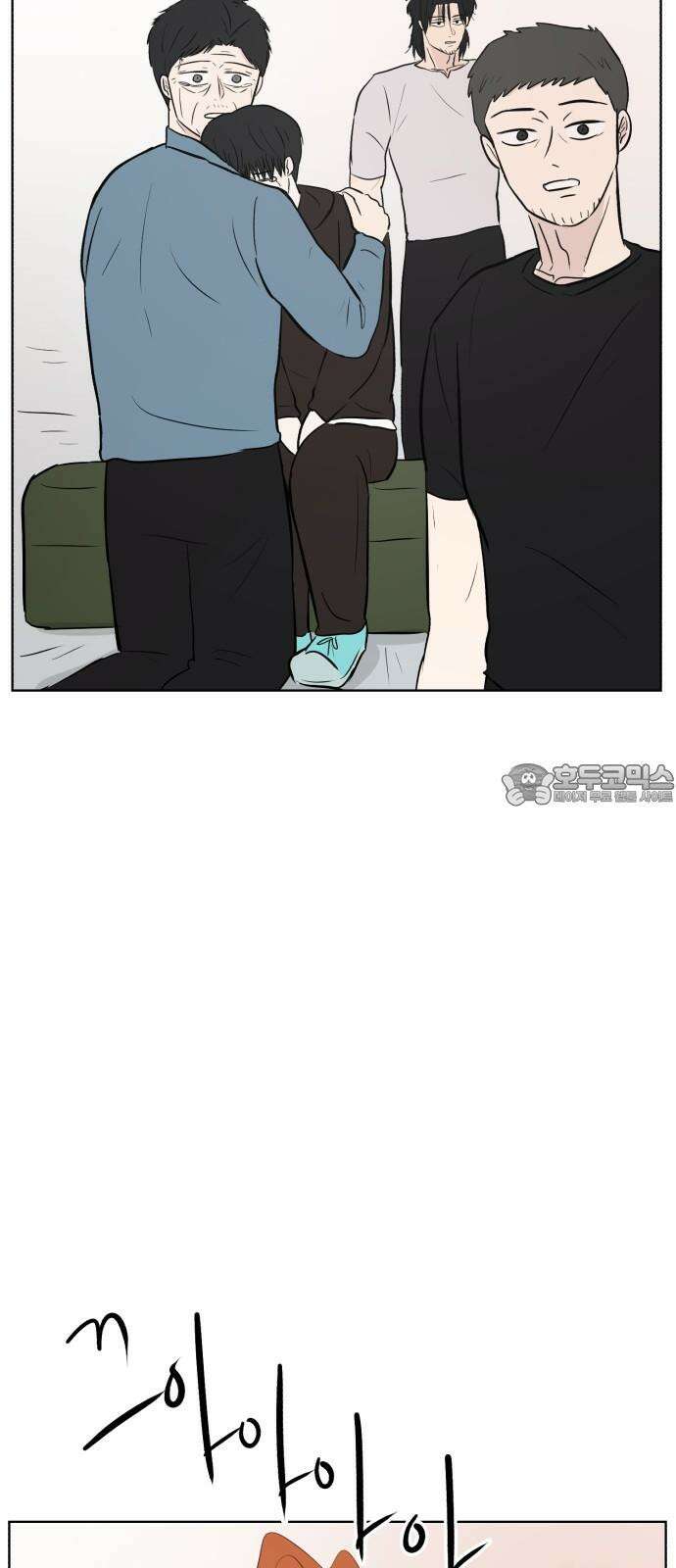 문어숙희숙회 44화 12