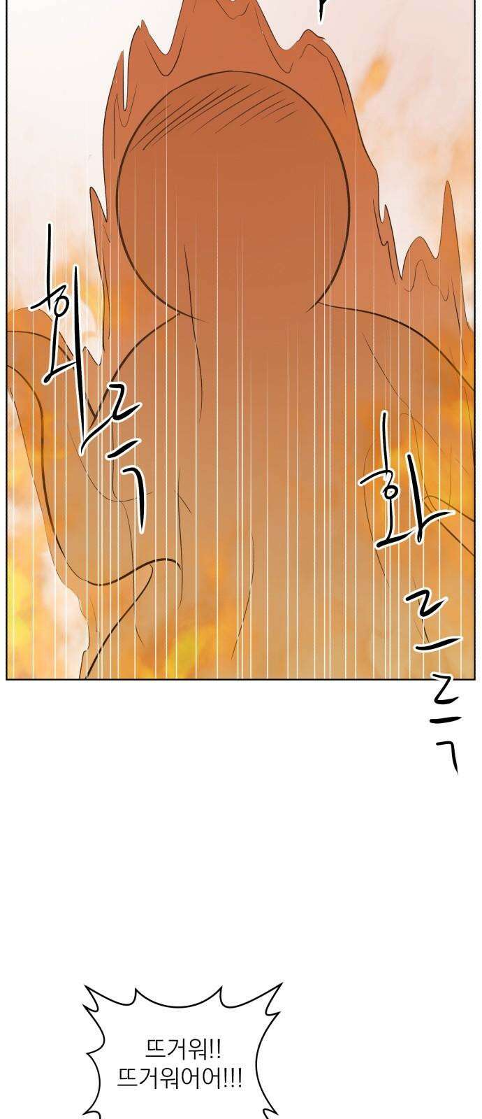 문어숙희숙회 44화 13