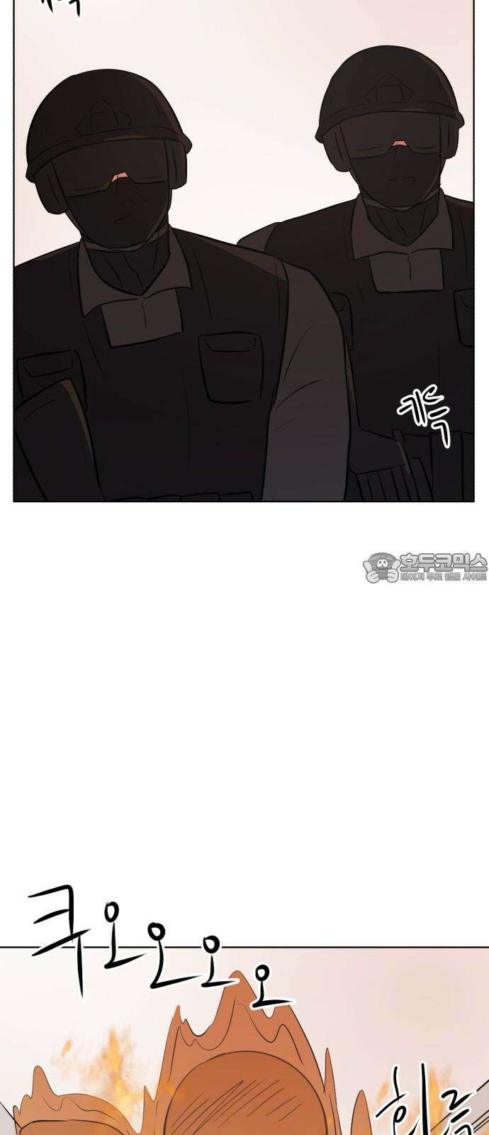 문어숙희숙회 44화 15