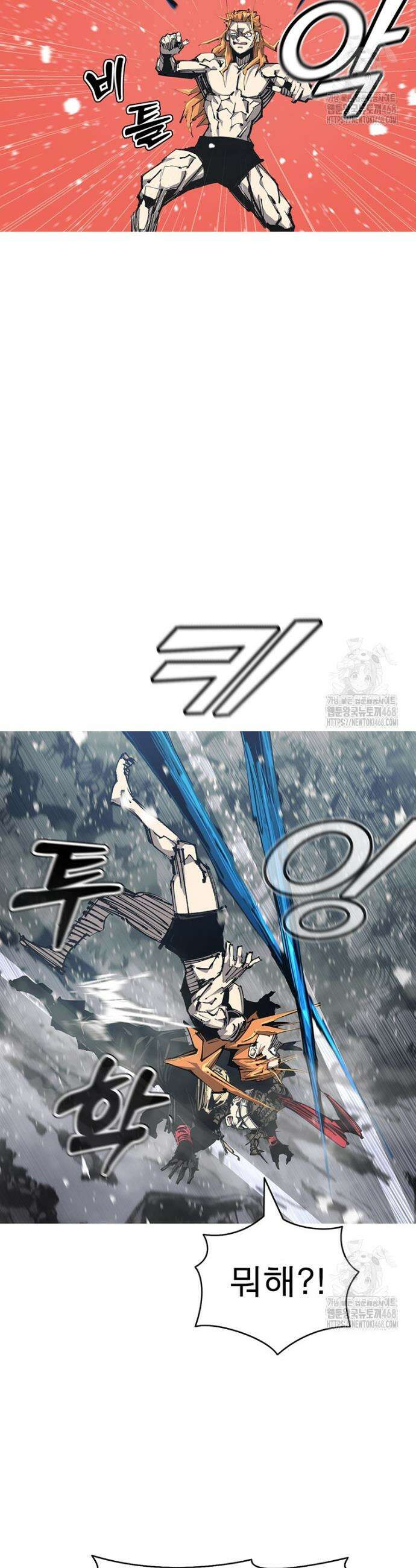 불멸의 투귀 151화 17