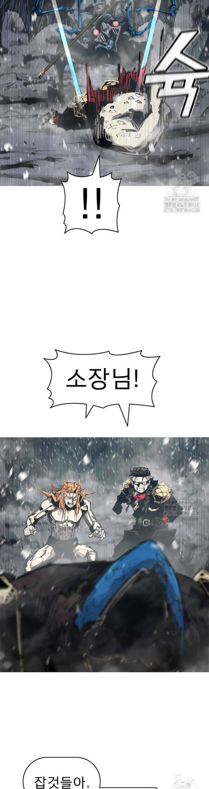 불멸의 투귀 151화 20