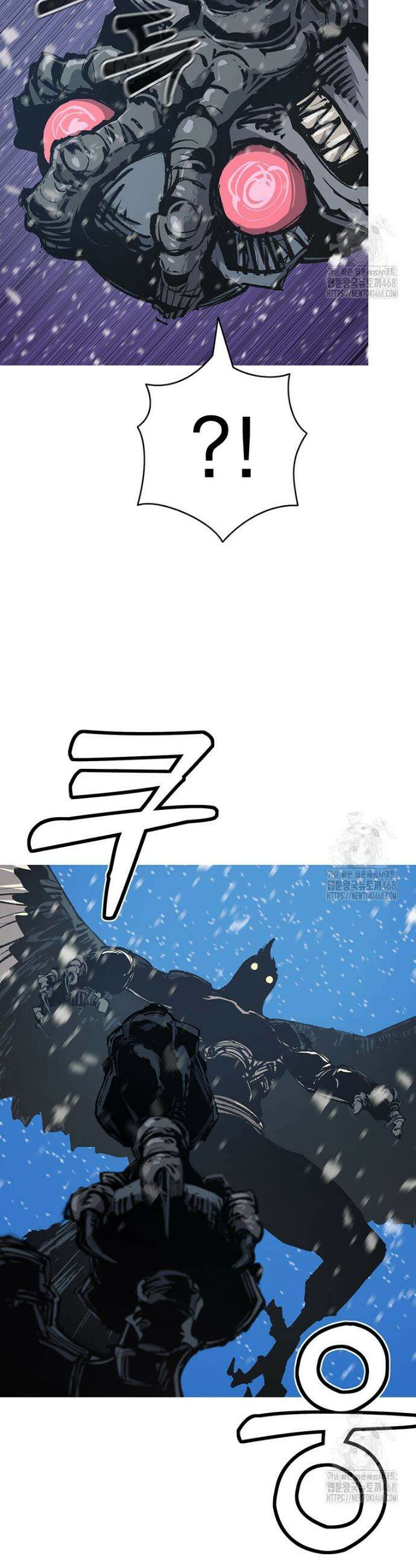불멸의 투귀 151화 24