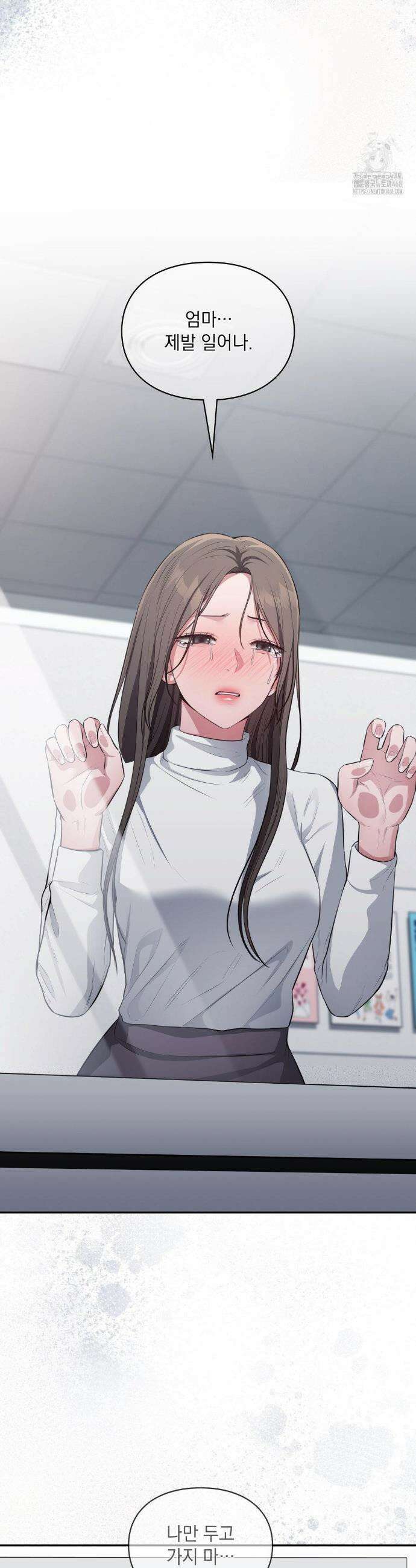 베토벤신드롬 34화 3