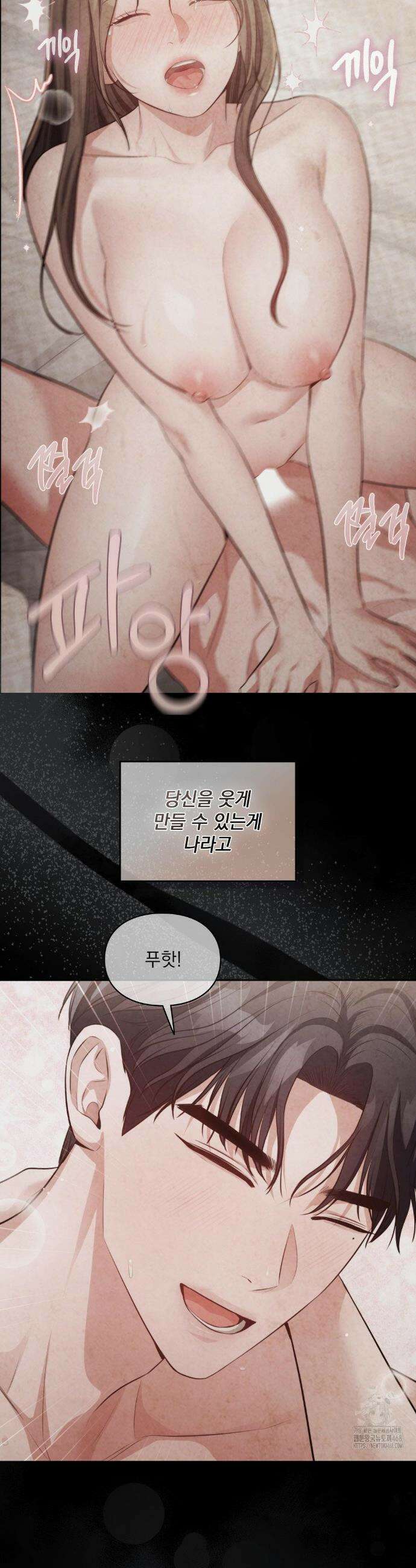 베토벤신드롬 34화 16
