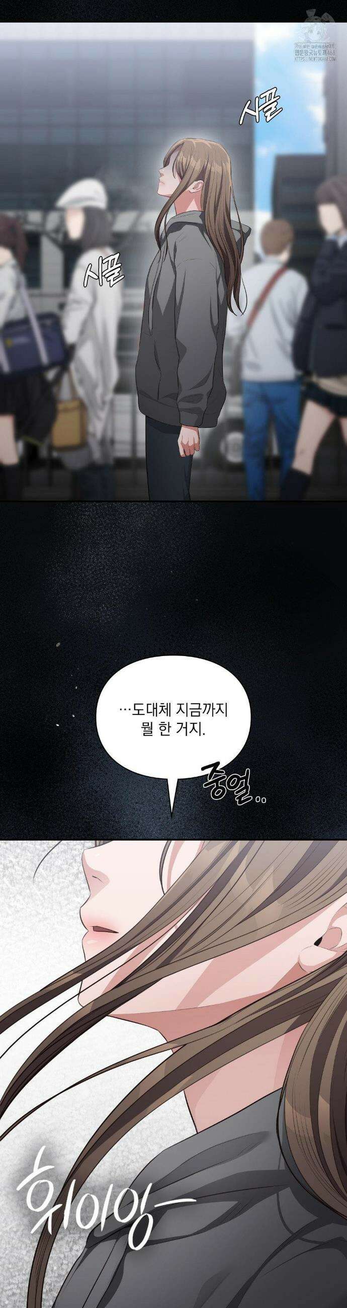 베토벤신드롬 34화 19