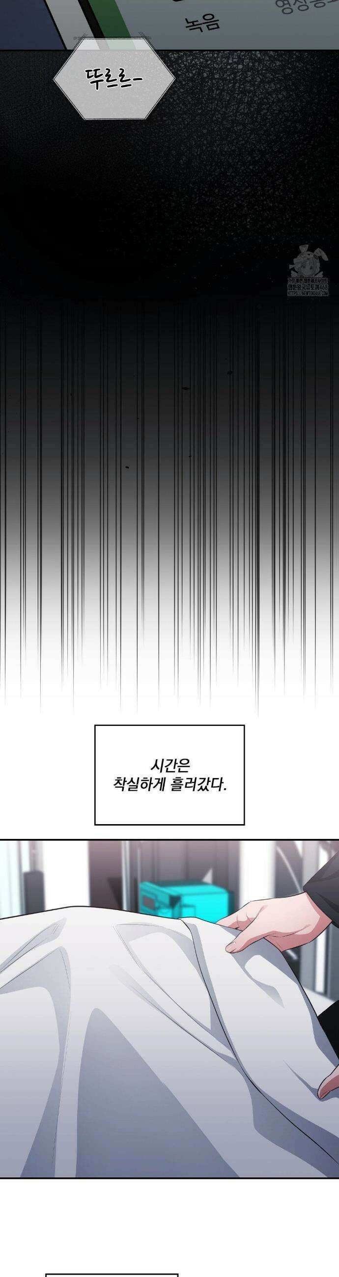 베토벤신드롬 34화 22