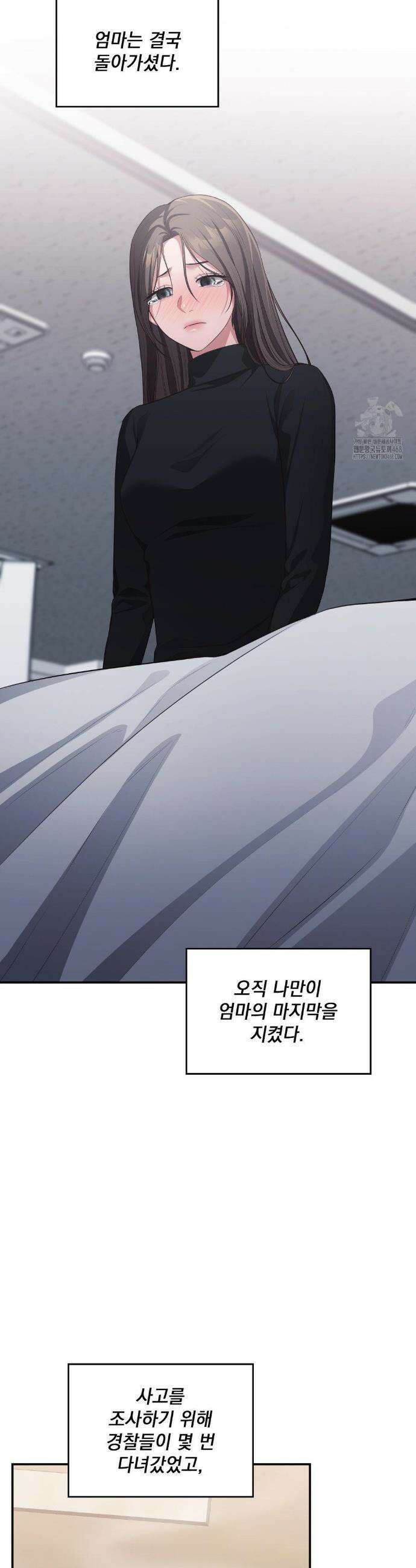 베토벤신드롬 34화 23