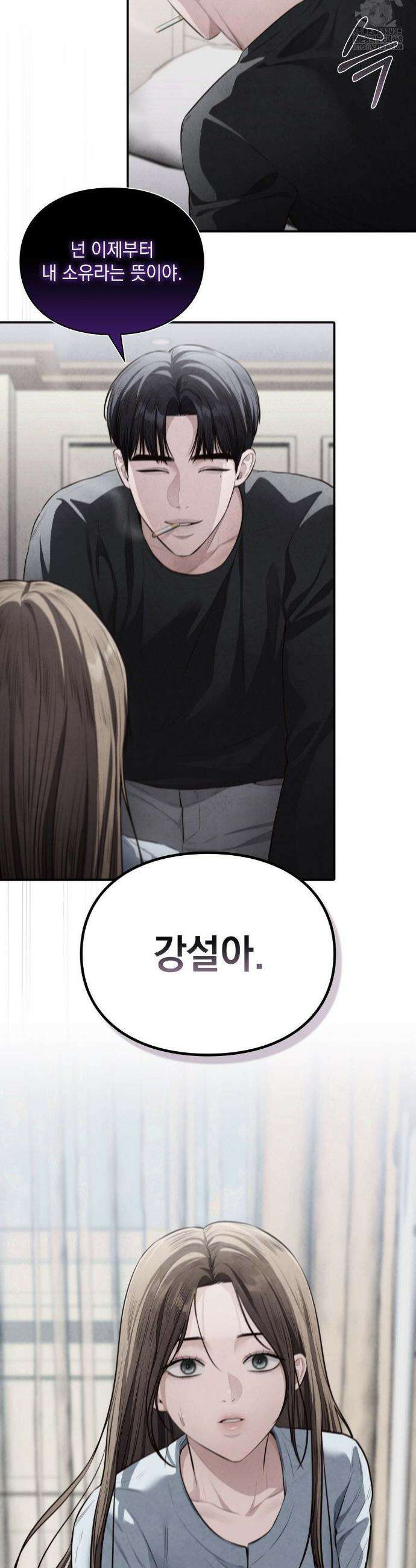 베토벤신드롬 34화 36