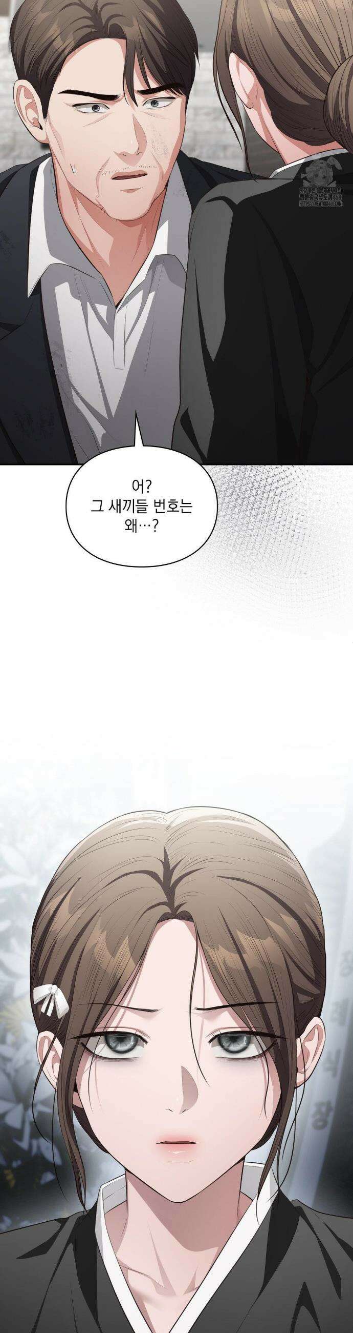 베토벤신드롬 34화 38