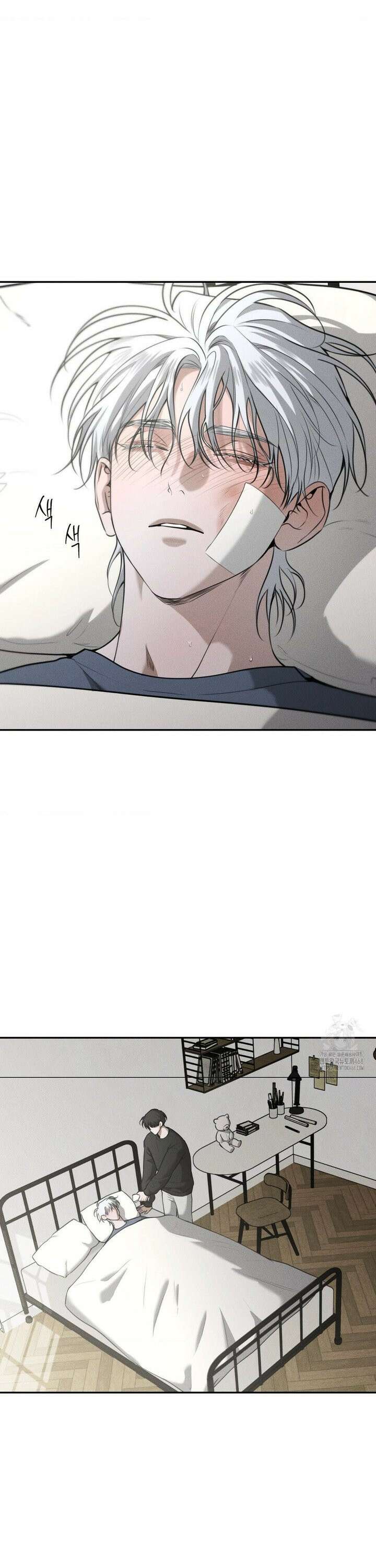 디어, 테디베어 42화 2