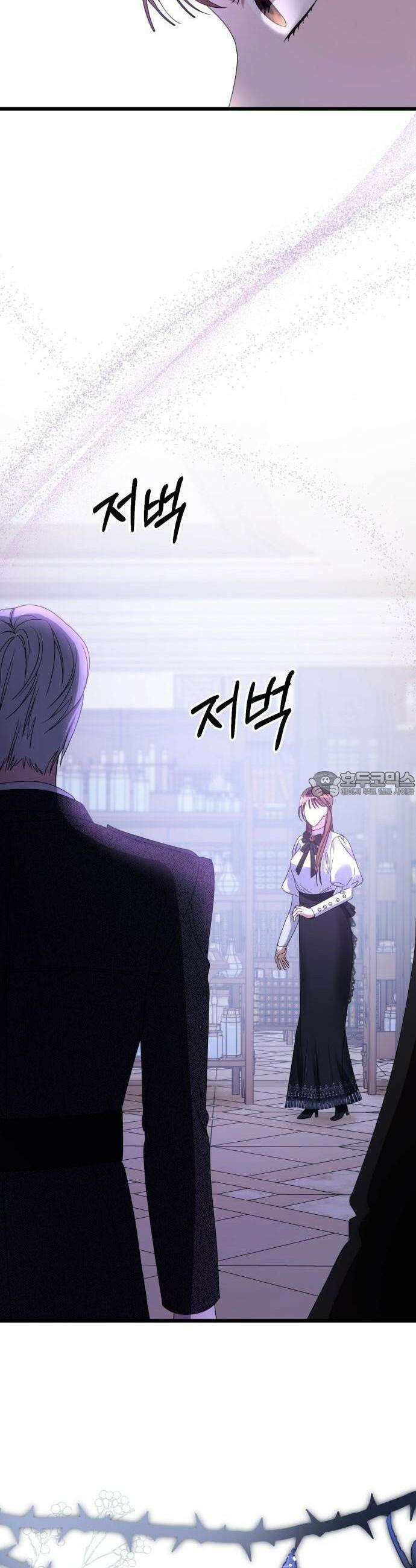 첫사랑은 원래 그런 법이랍니다, 전하 1화 86