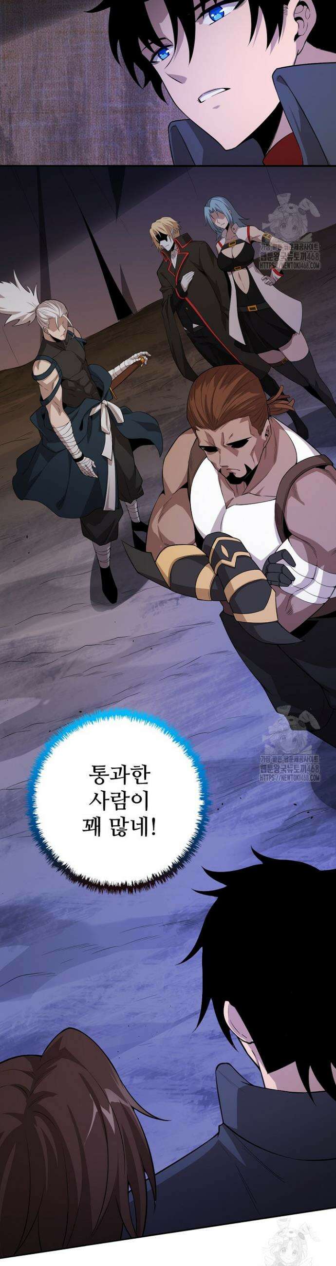 이볼브: 진화의 서막 133화 2