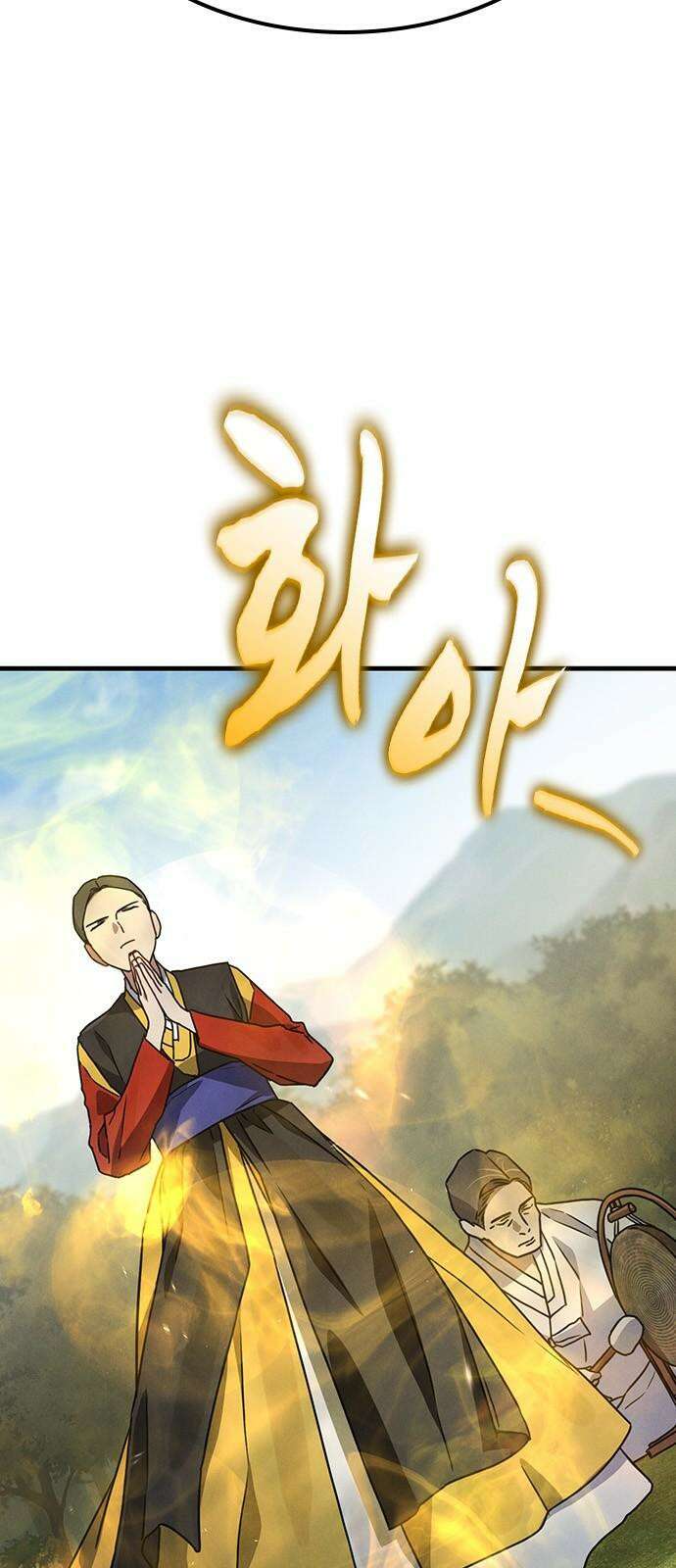 귀령 31화 11