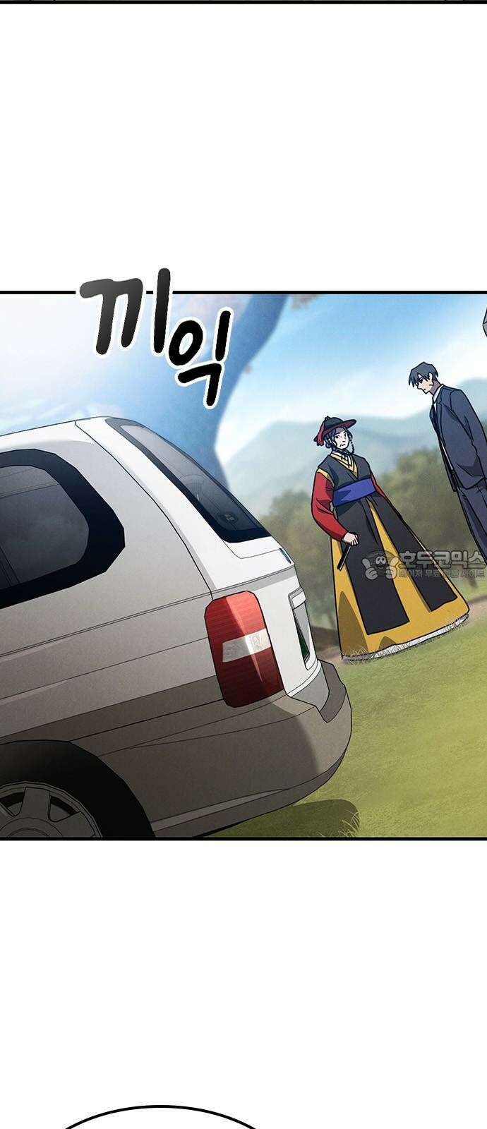 귀령 31화 15