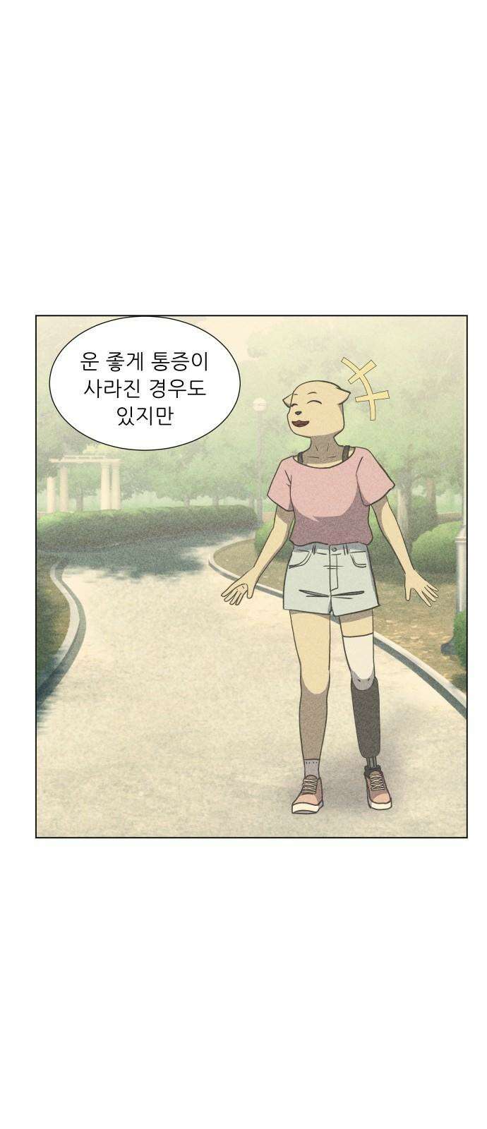 닥터앤닥터 병원일기 108화 브릿지4 5