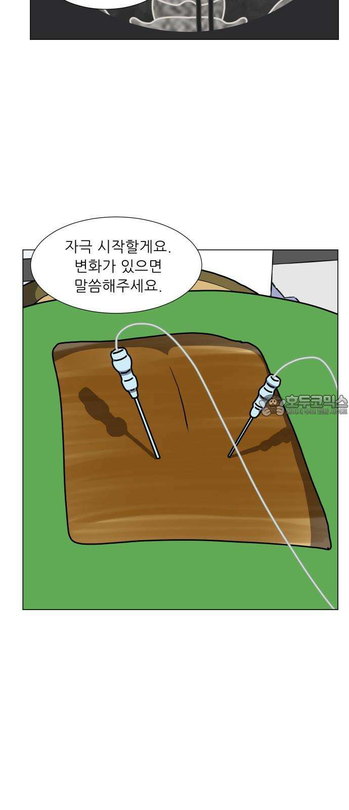 닥터앤닥터 병원일기 108화 브릿지4 15