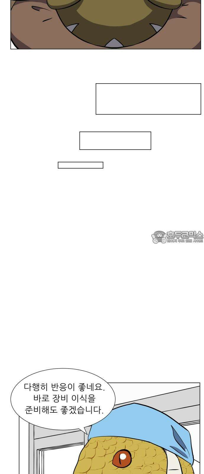 닥터앤닥터 병원일기 108화 브릿지4 18