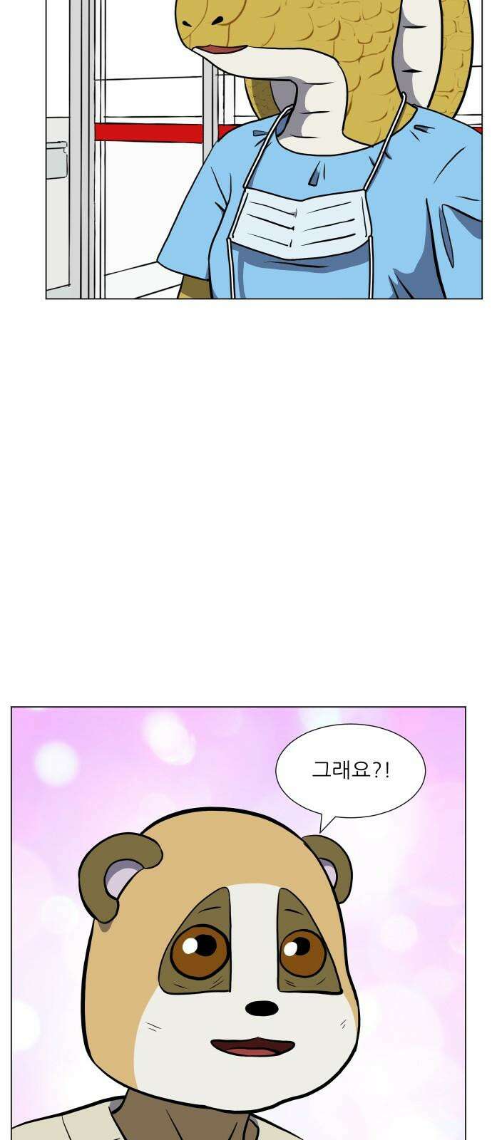 닥터앤닥터 병원일기 108화 브릿지4 19