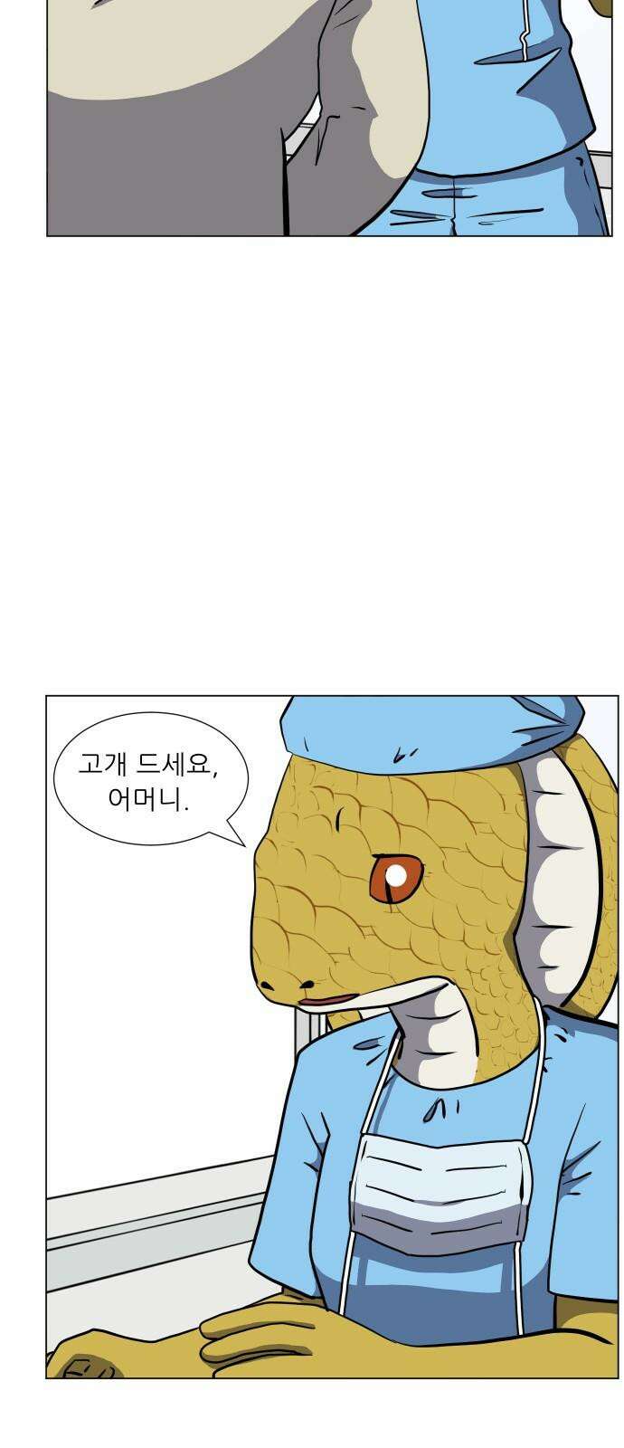 닥터앤닥터 병원일기 108화 브릿지4 25