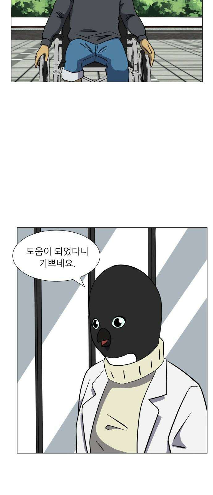 닥터앤닥터 병원일기 108화 브릿지4 34
