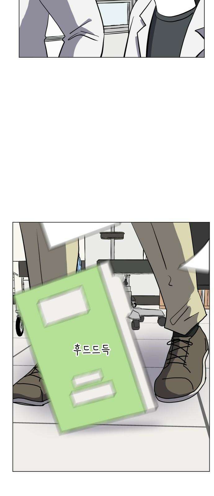 닥터앤닥터 병원일기 108화 브릿지4 50