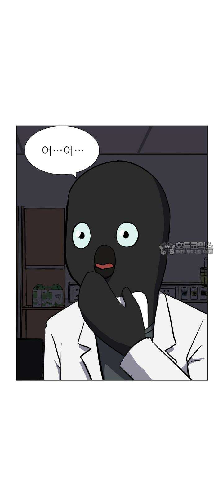 닥터앤닥터 병원일기 108화 브릿지4 51