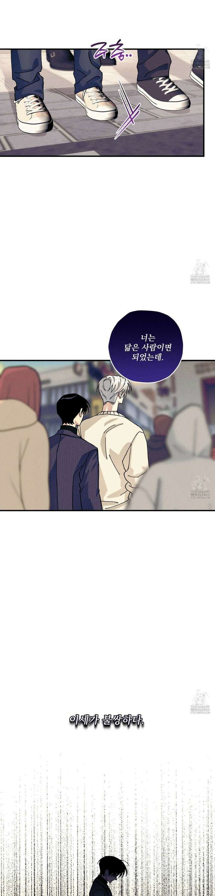 필름 로딩(film loading) 16화 5