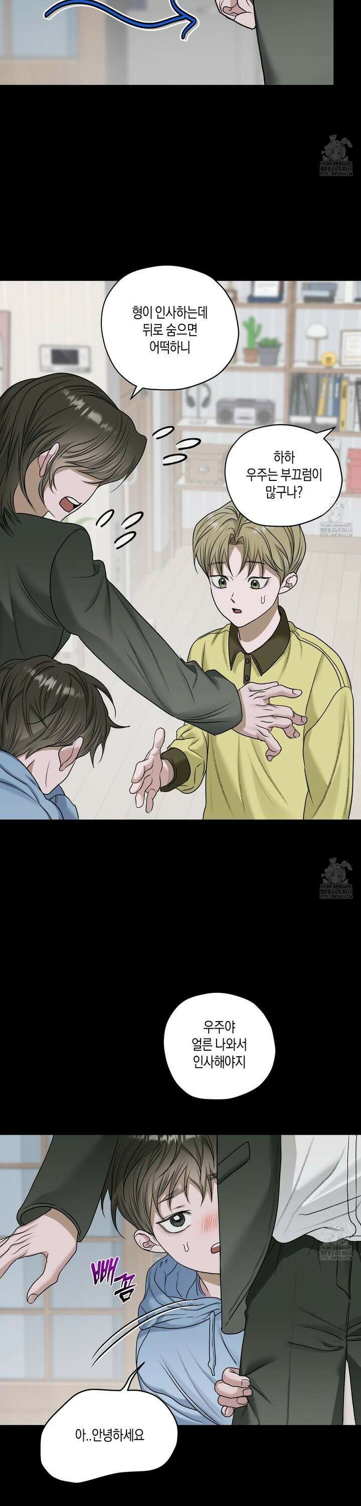 꽃이 지는 연못 50화 4