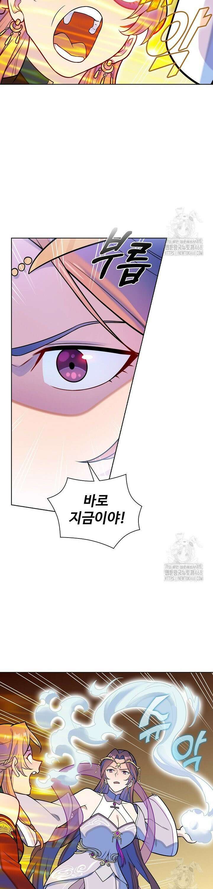 백련성신 1302화 4