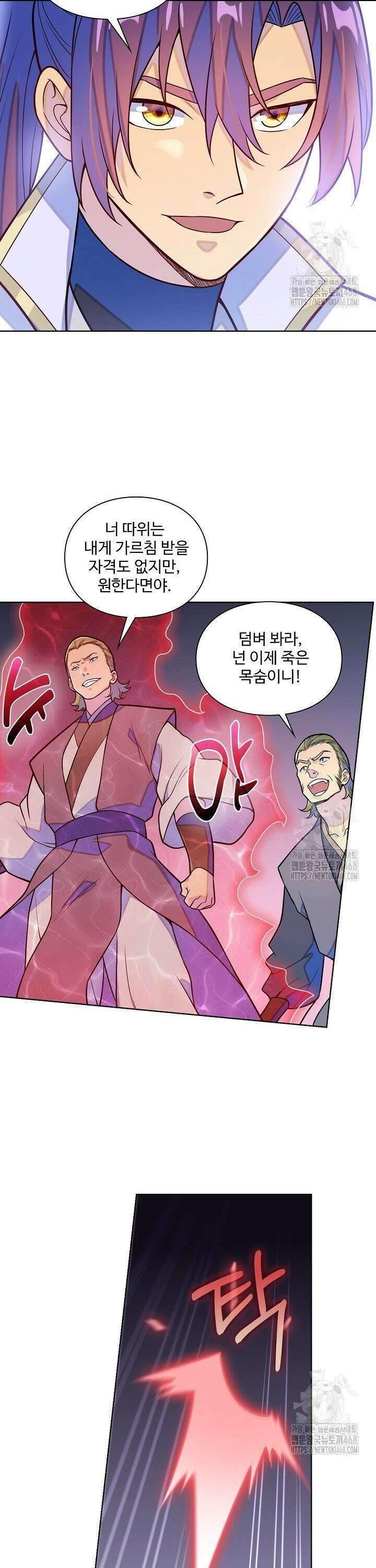 백련성신 1302화 18