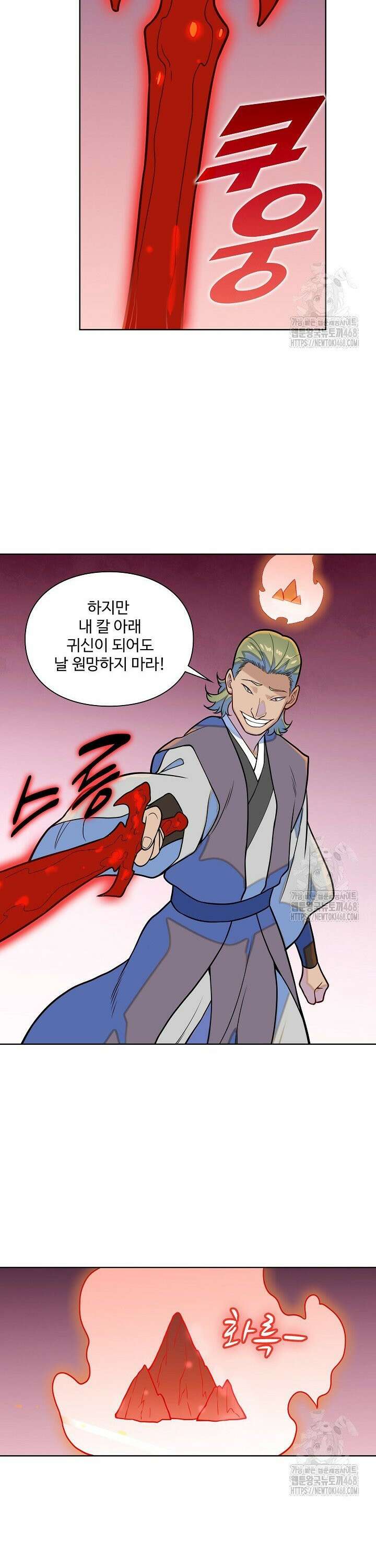 백련성신 1302화 22