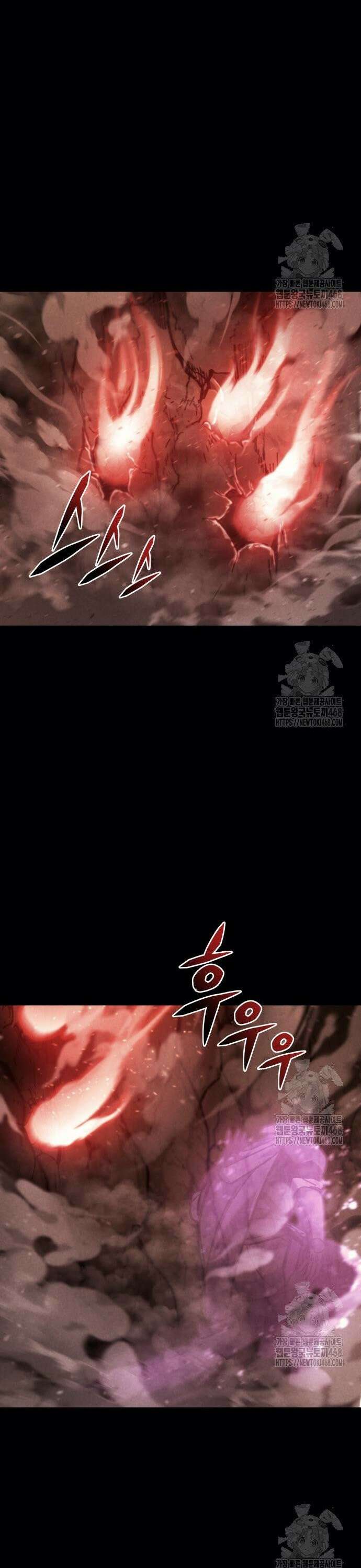 아포칼립스에 물류센터를 숨김 38화 12