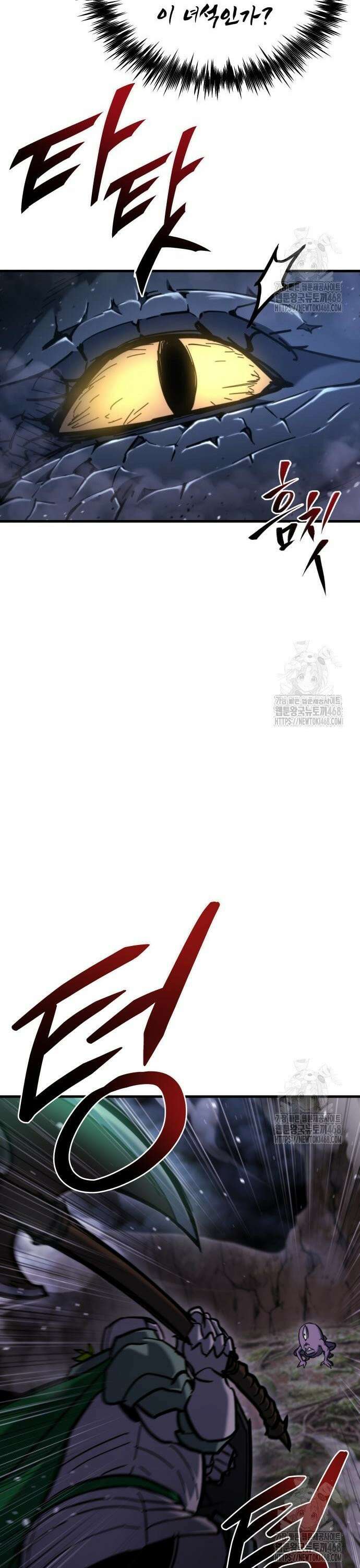 아포칼립스에 물류센터를 숨김 38화 43