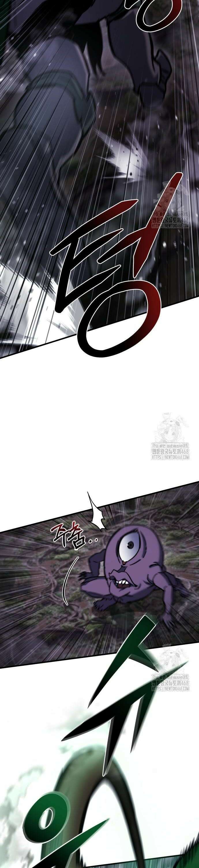 아포칼립스에 물류센터를 숨김 38화 44