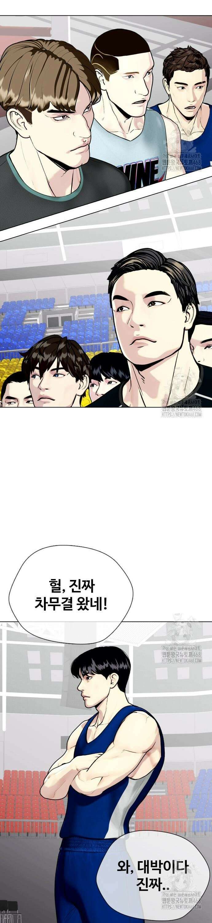 왕따가 격투기를 너무 잘함 116화． 피나겠네 7