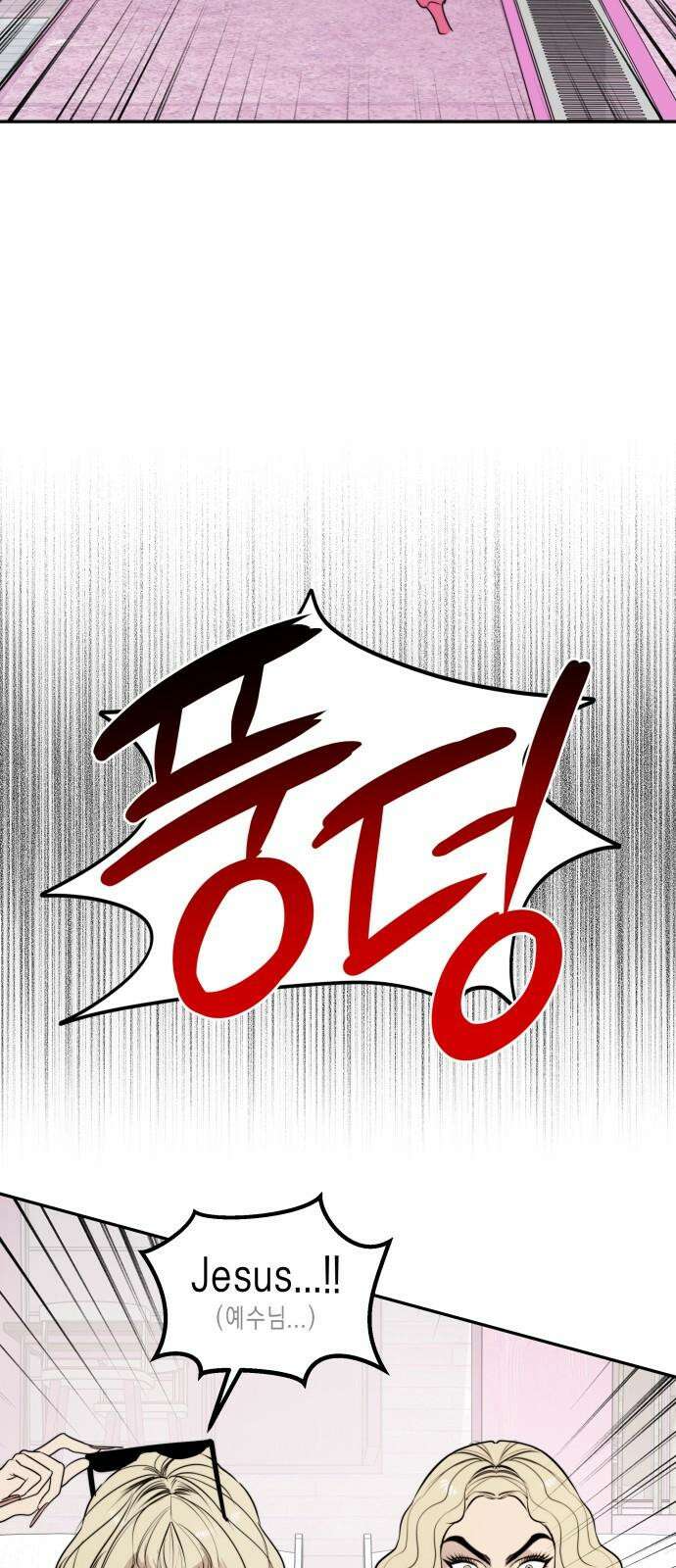 기자매 50화 외전-세호 in LA (완) 46
